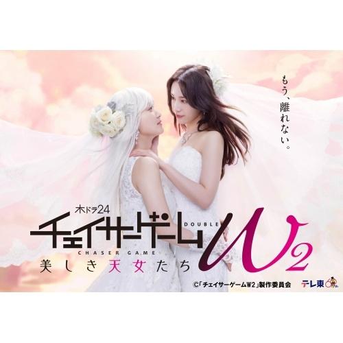 AKB48グループ臨時総会 ～白黒つけようじゃないか！～（AKB48グループ