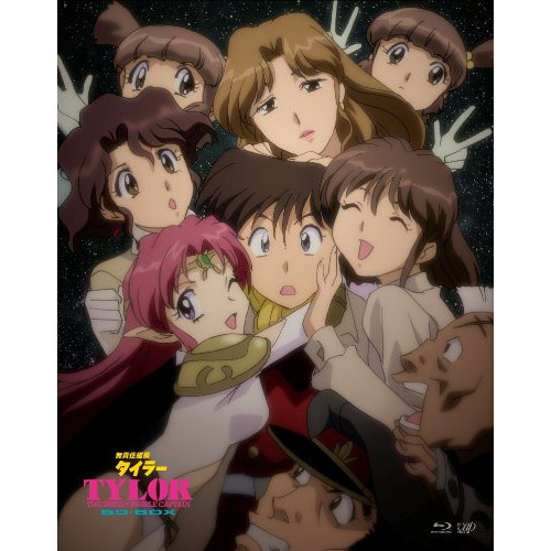 ニルスのふしぎな旅 新価格版 BOX [DVD]