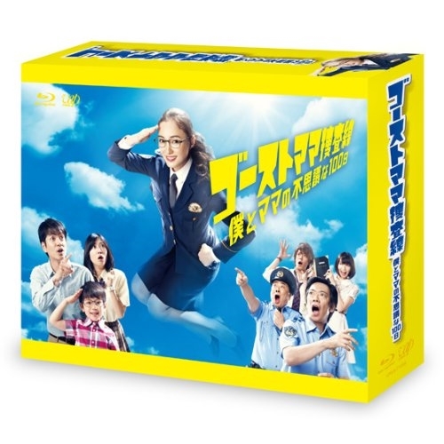 【新品未開封品】地味にスゴイ!校閲ガール・河野悦子 DVD-BOX〈6枚組〉 地味にスゴイ!校閲ガール・河野悦子 DVD-BOX〈6枚組〉