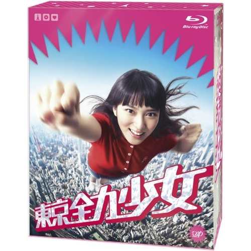 BD/国内TVドラマ/東京全力少女 Blu-ray BOX(Blu-ray) (本編ディスク5枚+特典ディスク1枚)