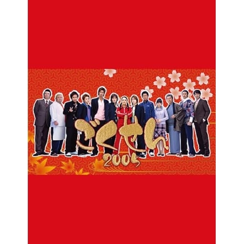 BD/国内TVドラマ/ごくせん Second Series Blu-ray BOX(Blu-ray