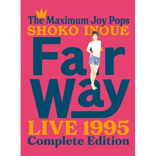 ▼DVD/井上昌己/Fair Way Live 1995 Complete Editionの通販は 8,096円