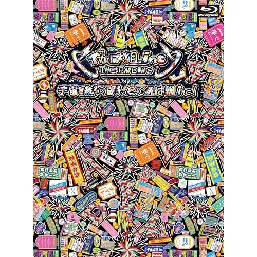 ブレンド・S Blu-ray Disc BOX(完全生産限定版)(中古品)