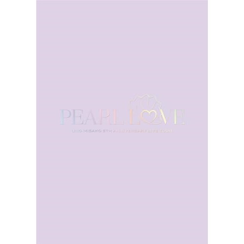 DVD/宇野実彩子(AAA)/UNO MISAKO 5th ANNIVERSARY LIVE TOUR -PEARL LOVE- (2DVD(スマプラ対応)) (初回生産限定版)