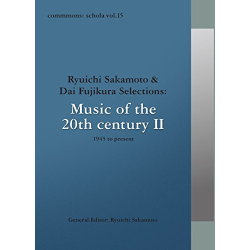 CD/クラシック/commmons: schola vol.15 Ryuichi Sakamoto & Dai Fujikura Selections:Music of the 20th century II - 194 (解説付)