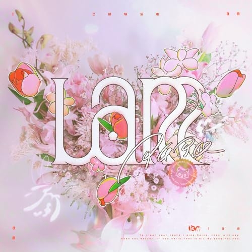 ▼CD/こはならむ/Iam (CD+Blu-ray)の通販は 5,465円