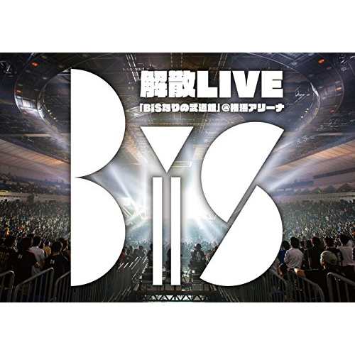BD/BiS/BiS解散LIVE 「BiSなりの武道館」＠横浜アリーナ(Blu-ray)の通販は 7,792円
