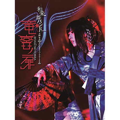 宇都宮隆,木根尚登/tribute LIVE SPIN OFF from TM… 宇都宮隆 木根尚登 「tribute live SPIN OFF T-Mue-needs」LIVE