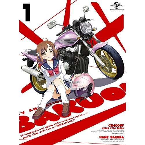 DVD/TVアニメ/ばくおん!! 第1巻 (初回限定版)の通販は 5,870円