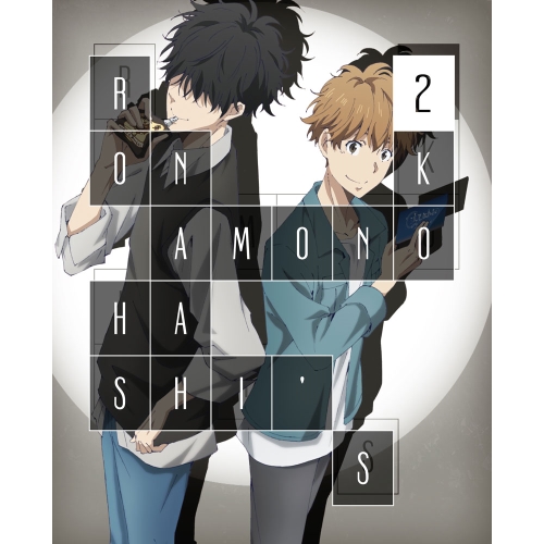 DVD/TVアニメ/鴨乃橋ロンの禁断推理 第2巻