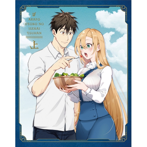 プランダラ Blu-ray BOX 第3巻 【Blu-ray】 BD/TVアニメ/プランダラ