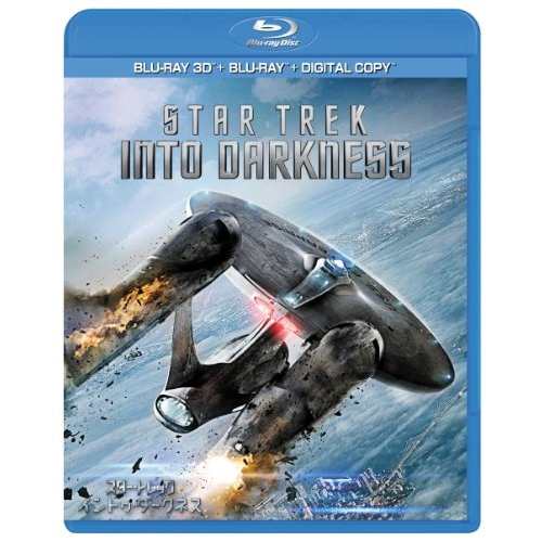 BD/洋画/スター・トレック イントゥ・ダークネス 3D&2Dブルーレイセット(Blu-ray) (3D Blu-ray+2D Blu-ray) (通常版)の通販は 5,768円