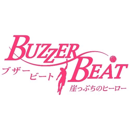 DVD/国内TVドラマ/ブザー・ビート〜崖っぷちのヒーロー〜 DVD-BOX (本編ディスク6枚+特典ディスク1枚)