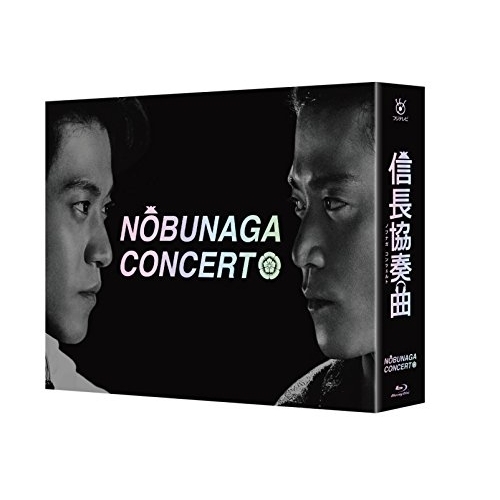 BD/国内TVドラマ/信長協奏曲 Blu-ray BOX(Blu-ray) (本編ディスク3枚+特典ディスク1枚)