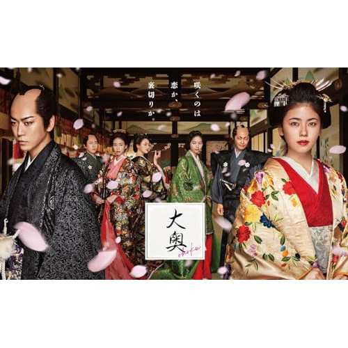 BD/国内TVドラマ/大奥(2024年放送) Blu-ray BOX(Blu-ray) (本編ディスク3枚+特典ディスク1枚)の通販は