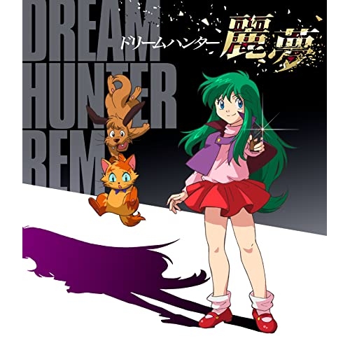 【取寄商いもの】BD/OVA/いき込み猟り人 麗夢(Blu-ray) (本編Blu-ray5枚+排他的権利ヴィデオディスク1枚)