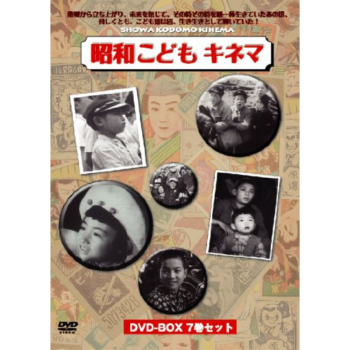 DVD】ビリオン×スクール DVD BOX