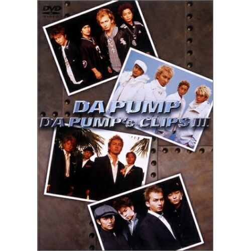 DVD/DA PUMP/DA PUMP's CLIPS IIIの通販はau PAY マーケット