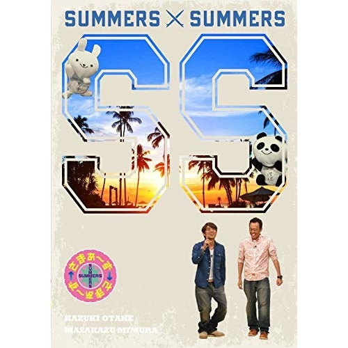 DVD/趣味教養/さまぁ〜ず×さまぁ〜ず DVD(vol.36、vol.37) (本編ディスク2枚+特典ディスク1枚) (完全生産限定版)