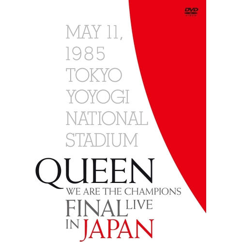 DVD/クイーン/WE ARE THE CHAMPIONS FINAL LIVE IN JAPAN (初回生産限定版)
