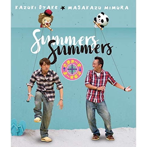 BD/趣味教養/さまぁ〜ず×さまぁ〜ず Blu-ray(vol.42、vol.43)(Blu-ray) (本編ディスク2枚+特典ディスク1枚) (完全生産限定版)