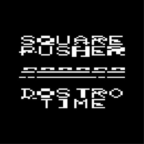 【取寄商品】CD/スクエアプッシャー/ドストロタイム (解説付) (初回生産限定盤)の通販は