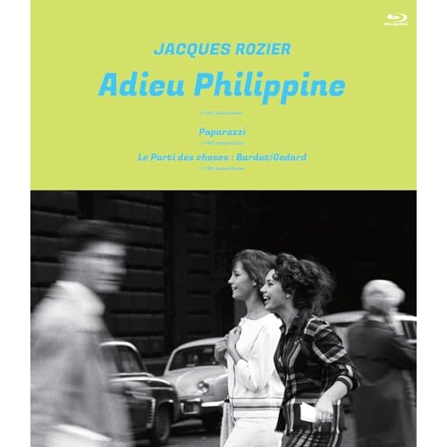 【取寄商品】BD/洋画/『アデュー・フィリピーヌ』(2Kレストア)+『パパラッツィ』(2Kレストア)/『バルドー/ゴダール』(2Kレストア)(Blu-ray)の通販は