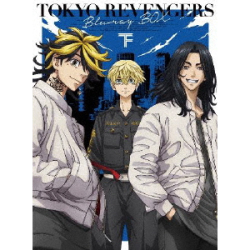 BD/TVアニメ/東京リベンジャーズ Blu-ray BOX 下(Blu-ray) (本編ディスク+特典ディスク)