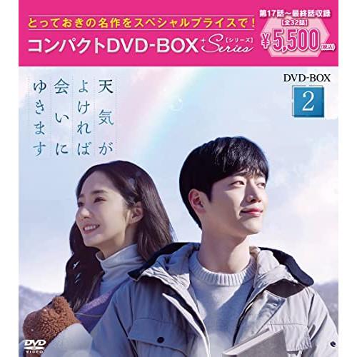 DVD/海外TVドラマ/天気がよければ会いにゆきます コンパクトDVD-BOX2(スペシャルプライス版) (スペシャルプライス版) 5,500円