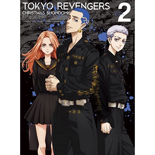 DVD/TVアニメ/東京リベンジャーズ 聖夜決戦編 Vol.2 (DVD+CD)