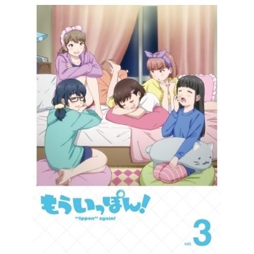 BD/TVアニメ/もういっぽん! vol.3(Blu-ray)