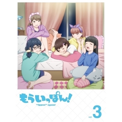 DVD/TVアニメ/もういっぽん! vol.3の通販は