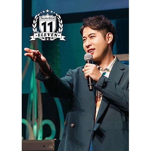 BD/趣味教養/白井悠介スペシャルイベント「11-ELEVEN-」(Blu-ray)