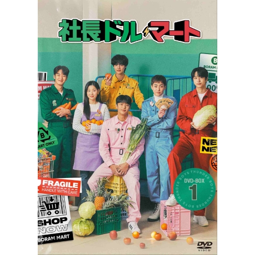 太陽にほえろ! テキサス&ボン編I DVD-BOX「ボン登場」（中古品