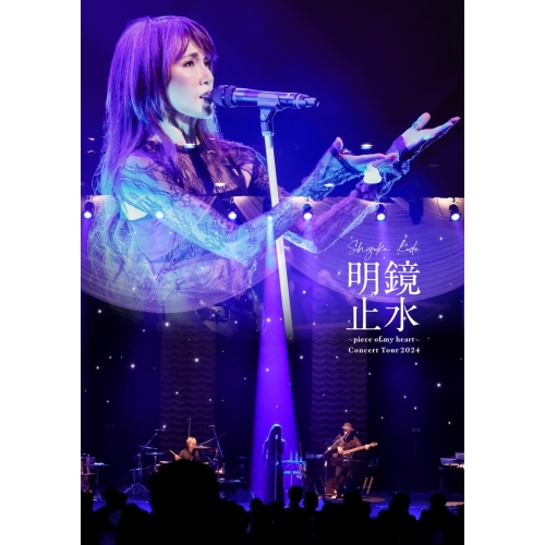 BD/Shizuka Kudo/Shizuka Kudo 「明鏡止水〜piece of my heart〜」 Concert Tour 2024(Blu-ray)の通販は 5,568円