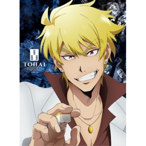 BD/TVアニメ/凍牌〜裏レート麻雀闘牌録〜 VOL.3(Blu-ray)