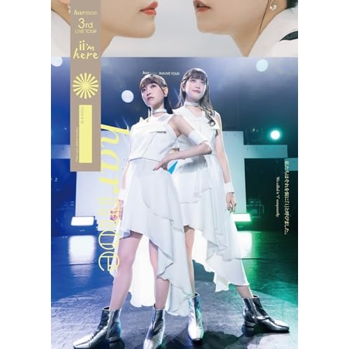 BD/アニメ/harmoe 3rd LIVE TOUR ”ii'm here”(Blu-ray)