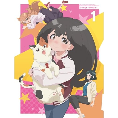 BD/TVアニメ/宇宙人ムームー 1(Blu-ray)