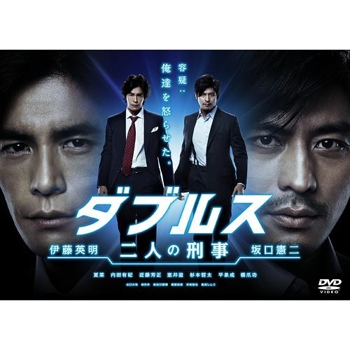 【新品未開封】ダブルス～二人の刑事 DVD-BOX〈5枚組〉 未開封 ダブルス～二人の刑事 DVD-BOX〈5枚組〉