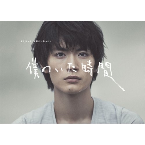 中古】5xDVD Movie 就活家族-きっと、うまくいく- Dvd-box