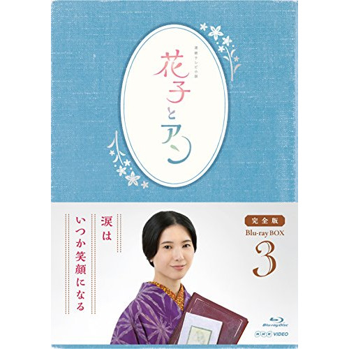sumika Ten to Ten to 10 タオル　Blu-ray sumika Ten to Ten to 10 タオル Blu-ray（sumika / Ten to Ten