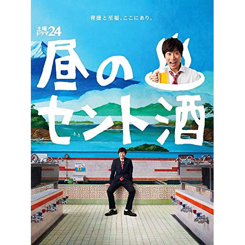 江戸川乱歩シリーズ 明智小五郎 DVD-BOX1・2 デジタルリマスター版