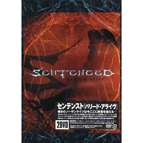 DVD/センテンスト/バリード・アライヴ (2DVD) (通常版)