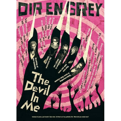 CD/DIR EN GREY/The Devil In Me (CD+Blu-ray) (完全生産限定盤)
