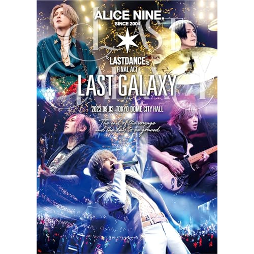 【取寄商品】BD/アリス九号./LAST DANCE FINAL ACT『Last Galaxy』(Blu-ray)の通販は