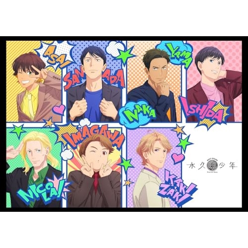 【取寄商品】BD/劇場アニメ/永久少年 Eternal Boys NEXT STAGE(Blu-ray)