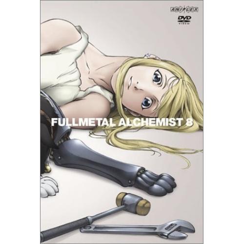 DVD/キッズ/鋼の錬金術師 vol.8 6,380円