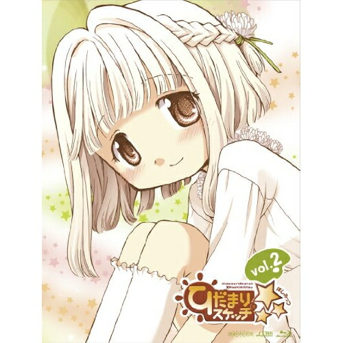 BD/TVアニメ/ひだまりスケッチ×☆☆☆ 2(Blu-ray) (Blu-ray+CD) (完全生産限定版)