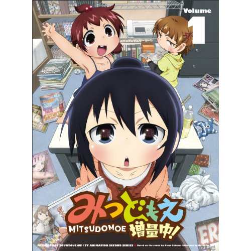 BD/TVアニメ/みつどもえ 増量中! 1(Blu-ray) (Blu-ray+CD) (完全生産限定版)｜au PAY マーケット