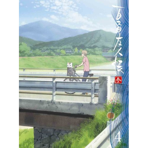 DVD/TVアニメ/夏目友人帳 参 4 (DVD+CD) (完全生産限定版)の通販は